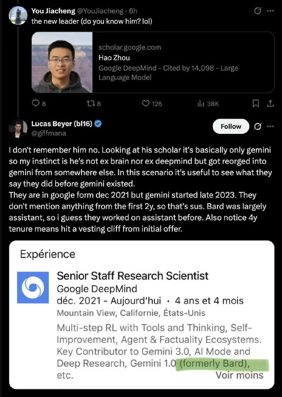 通义千问团队组织架构