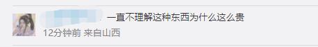 “二手市场泡泡玛特从万元跌至千元”上热搜 网友：价格严重偏离实际价值产生的泡沫早晚会被戳破