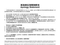 字节跳动新加坡员工中毒事件宣判：云海肴新加坡关停“公司团餐”