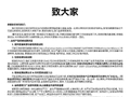 碧芭宝贝纸尿裤最新检测结果：主力款未检出甲酰胺，剩余批次随出随公示