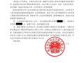 独家 | Babycare已起诉“靠谱老王”，法院已立案