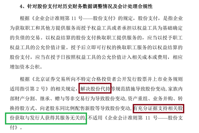 来源：公告