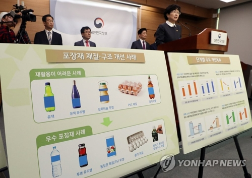 5月10日，韩国环境部长官金恩京在政府世宗大楼公布垃圾回收利用综合对策。（韩联社）