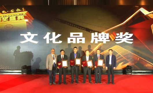 论坛终身名誉主席罗忠敏，中山大学社会保障研究中心主任申曙光为获奖企业代表颁奖