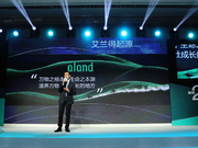 常亮：中国企业不怕辛苦 只要给一次阳光就能灿烂