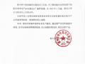 娃哈哈纯净水是今麦郎生产？娃哈哈发文承认代工关系：2025年4月起已终止合作