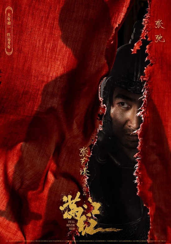 ▲为了出演电影《满江红》中的陈亮一角，张弛减重20斤。&nbsp; 受访者供图