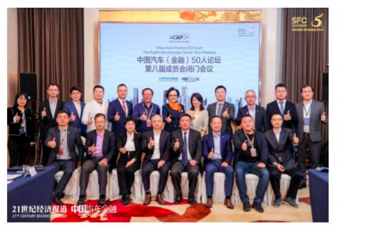 易鑫执行董事兼总裁姜东（前排右二）与易鑫COO高志（后排左六）