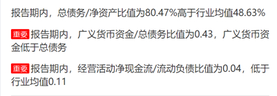 来源：鹰眼预警