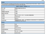 重庆农村商业银行：将于7月27日派发末期股息每10股1.1755元
