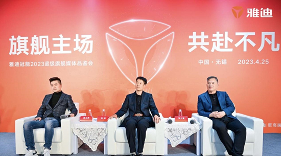 　　（ 从左往右依次是：雅迪科技集团产品技术研究院副院长韩义西、产品技术研究院院长张标、电器首席专家-韦士富）