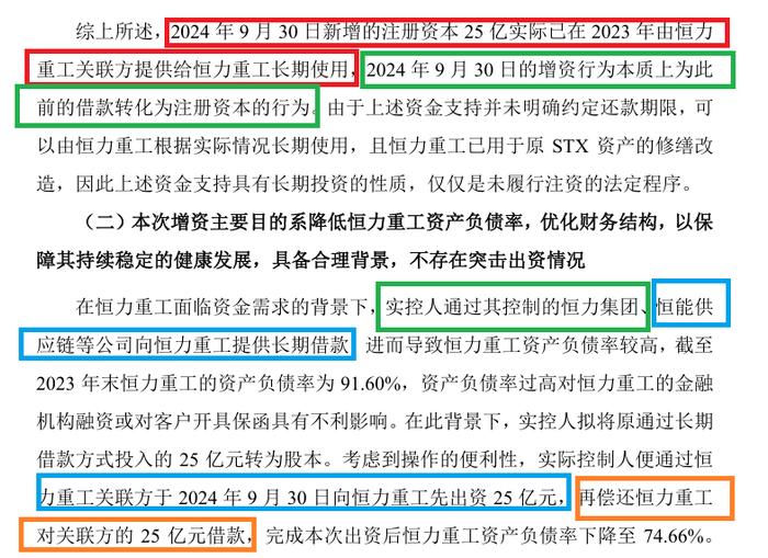 来源:公告