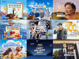 515投资者保护|富国“一起投”:“策略会”+“创意视频”提供专业、温暖、形式多样的长期陪伴