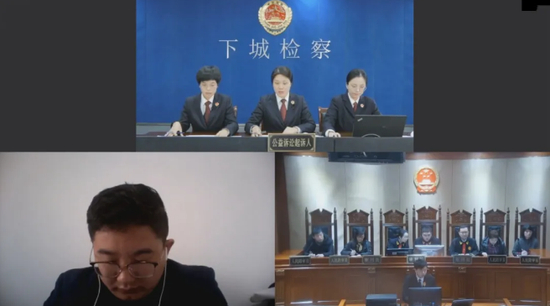 日前，由浙江省杭州市下城区检察院提起民事公益诉讼的民法典实施后全国首例侵犯公民个人信息案件通过网络公开审理（图左下为被告人代理律师）。范跃红 朱兰兰 摄