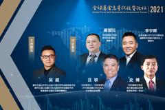 时代伯乐创始人蒋国云：“专精特新”企业的最大机遇来自于中国崛起