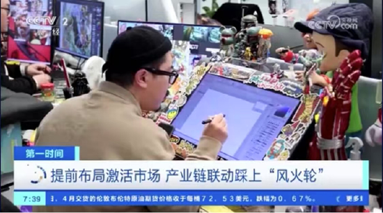 （2月27日，央视财经频道《第一时间》栏目中，卡游工作室相关报道画面截图）