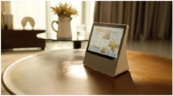 平安居家养老服务的终端载体--智能音箱