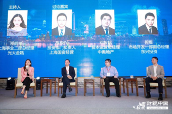 （圆桌讨论，从左依次为程阿楠、陈根兴、邓智超、何煜）