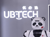 又亏了7.9亿！ “人形机器人第一股”优必选，被宇树打懵了？
