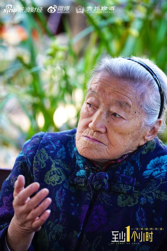 《至少一个小时》马静芬·表情