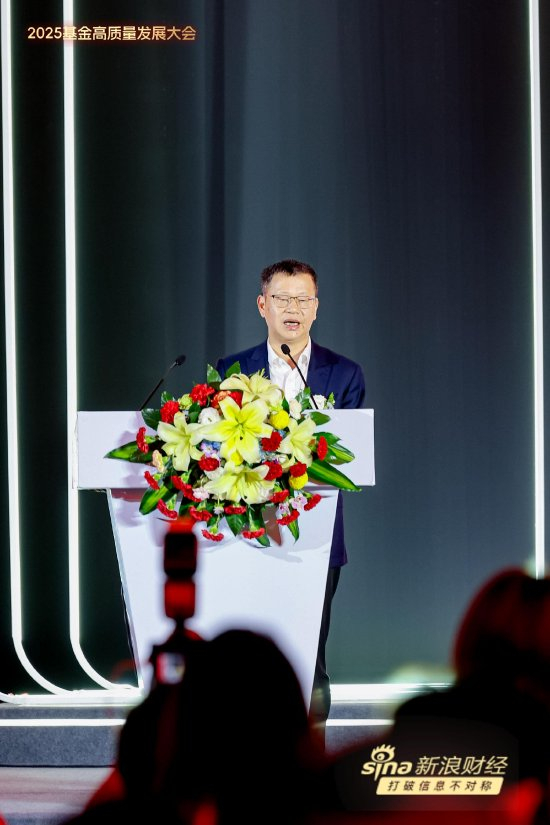 华宝基金董事长黄孔威