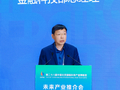 欧阳光：四川银行中小银行IT体系企业级重构建设实践