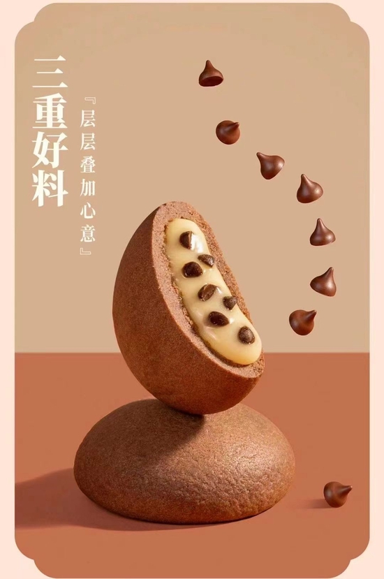 莎布蕾软心曲奇，企业供图