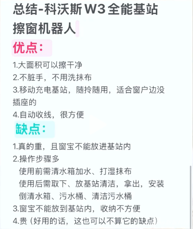 来源：博主@琪琪不怪