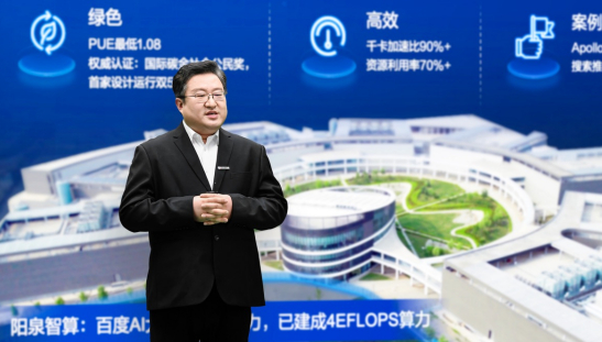 （百度副总裁谢广军）