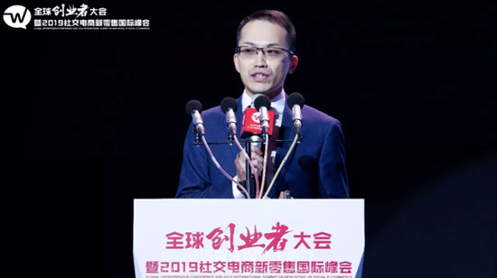 颜如玉CEO钟鹏在全球创业者大会的分享