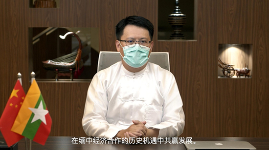 缅甸金耀集团CEO张体运致辞