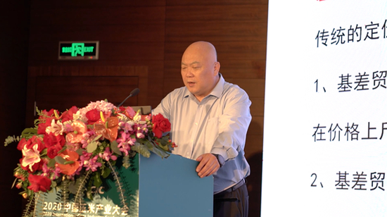 南华期货股份有限公司副总经理 唐启军