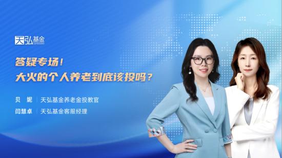 12月14日听国泰基金徐成城、施毅等大咖说：需求复苏+加息放缓 关注有色矿业投资机遇