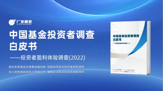 12月14日听国泰基金徐成城、施毅等大咖说：需求复苏+加息放缓 关注有色矿业投资机遇