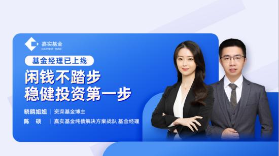 12月14日听国泰基金徐成城、施毅等大咖说：需求复苏+加息放缓 关注有色矿业投资机遇