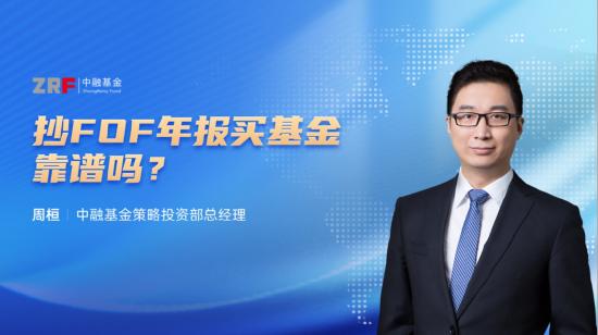 4月6日听南方嘉实广发等基金公司大咖说：数字经济还要跟吗？ 2023年投资方向怎么选？