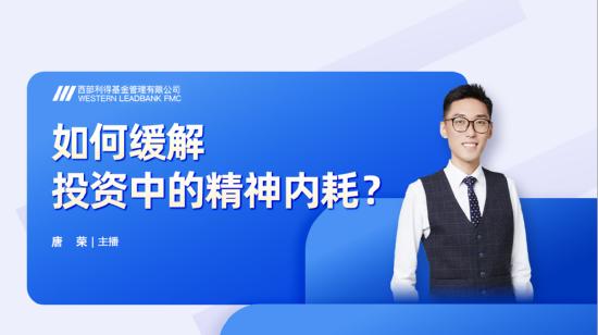 5月16日听华夏南方银华等基金公司大咖说：大金融走强？银行券商行情来了吗？