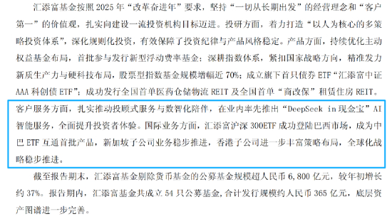 来源：公司公告