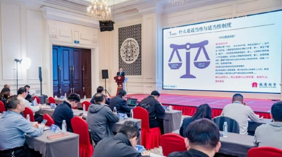 徽商期货也对“投资者适当性管理要求”进行了专业解读
