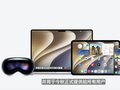 苹果官宣新OS系统开发者Beta版今天推出，今秋提供给所有用户
