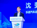 乐道汽车携手户外运动产业大会，总裁沈斐：参与城市体育是品牌使命的自然延伸
