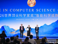 红杉持续支持顶科奖五年：从发掘“科学遗珠”到奖励青年科学家