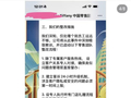 Tiffany成都月饼事件最新进展：将对涉事员工进行处理，开展合规培训