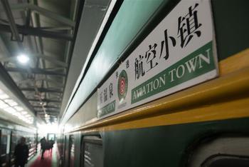 钢铁老厂区变航空小镇