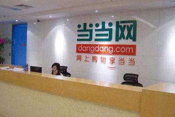 当当网俞渝:老百姓想不起看书