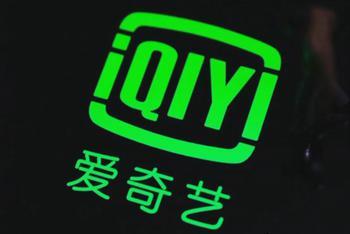 爱奇艺就倒奶事件道歉