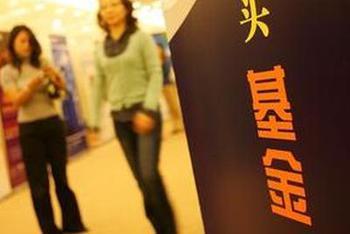 买基金1年不动能赚多少