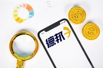 德邦快递被监管约谈