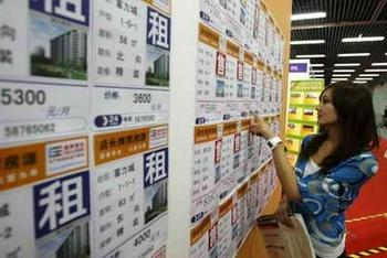 给新打工人的租房须知