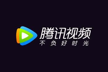 腾讯视频回应会员还得看广告